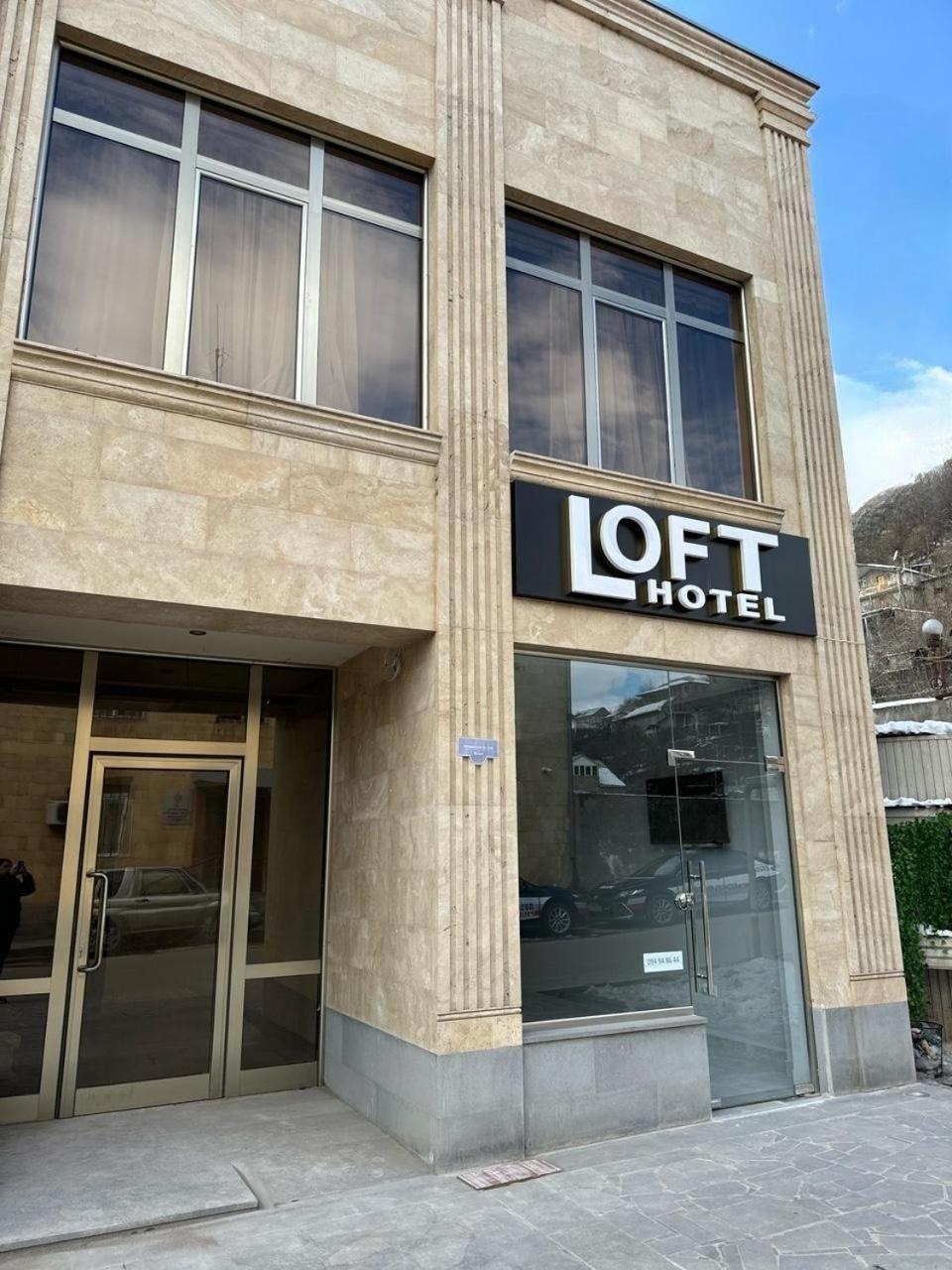 Loft Family Hotel イジェヴァン エクステリア 写真