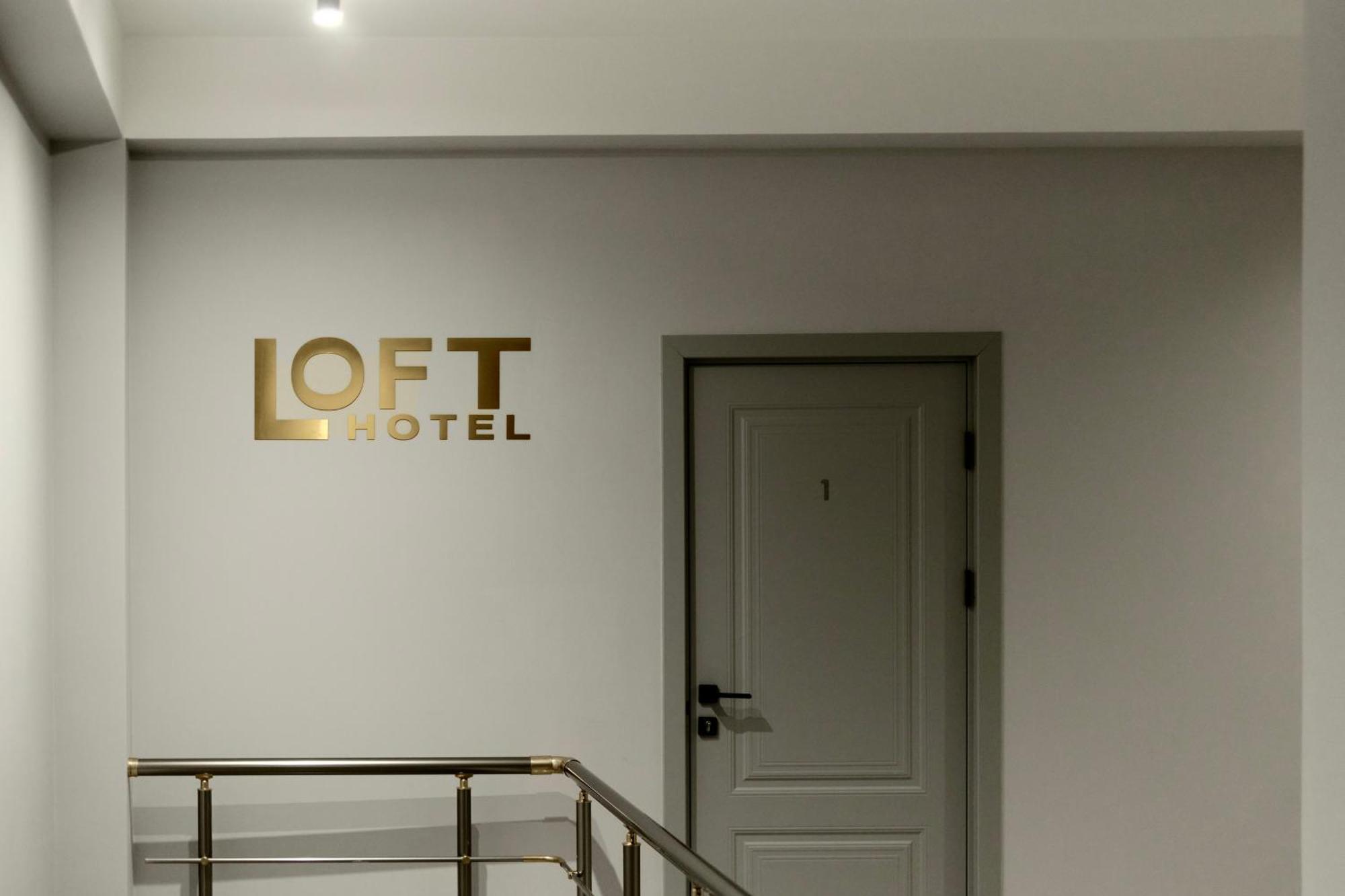 Loft Family Hotel イジェヴァン エクステリア 写真
