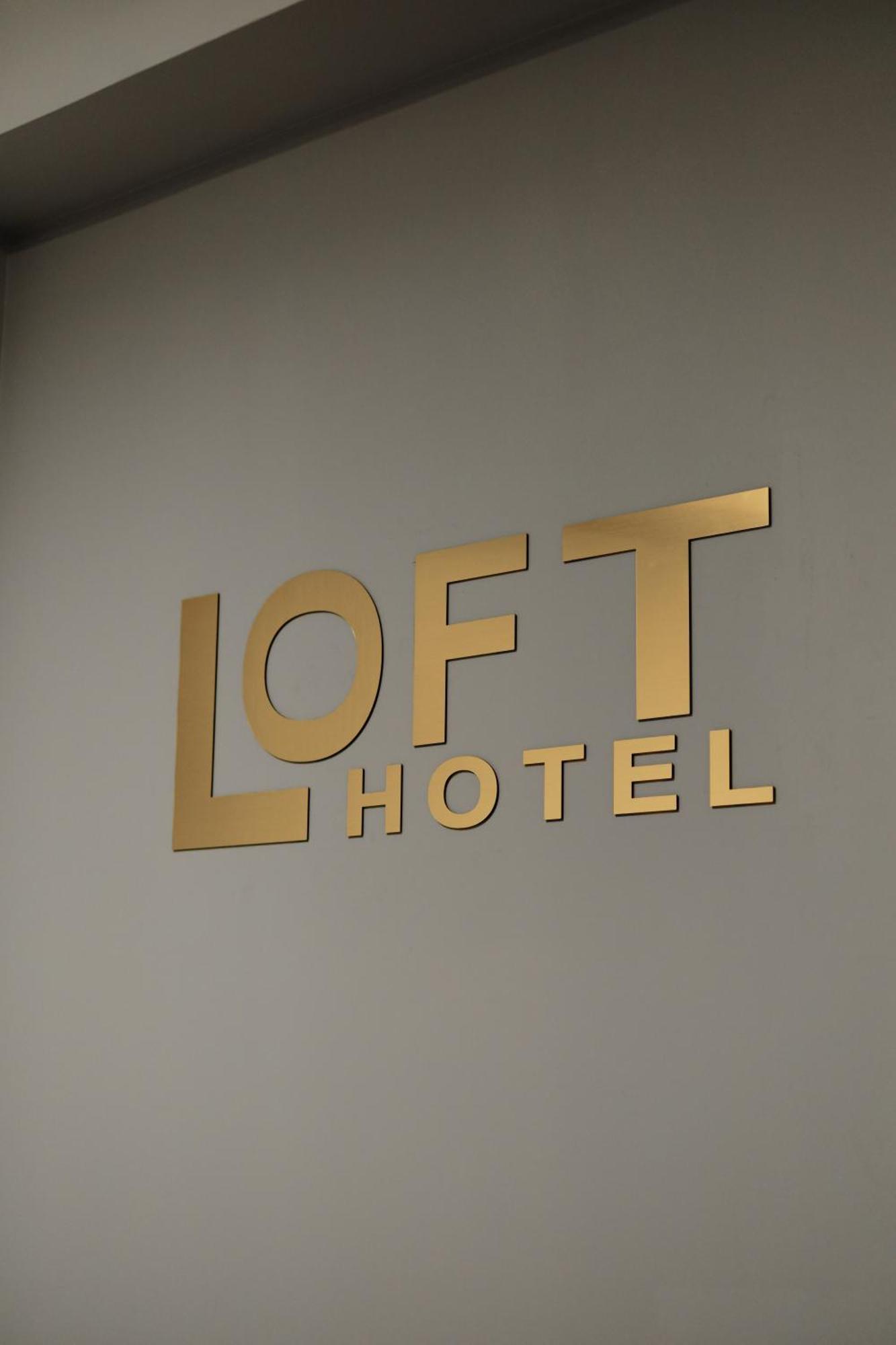 Loft Family Hotel イジェヴァン エクステリア 写真