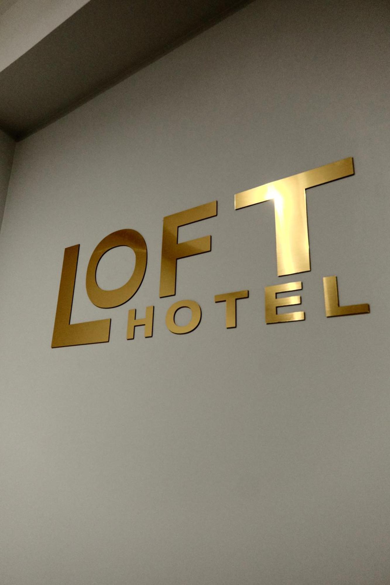 Loft Family Hotel イジェヴァン エクステリア 写真