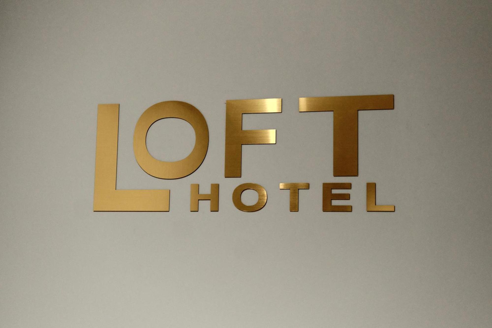 Loft Family Hotel イジェヴァン エクステリア 写真